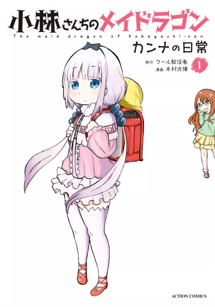 Kanna's Daily Life